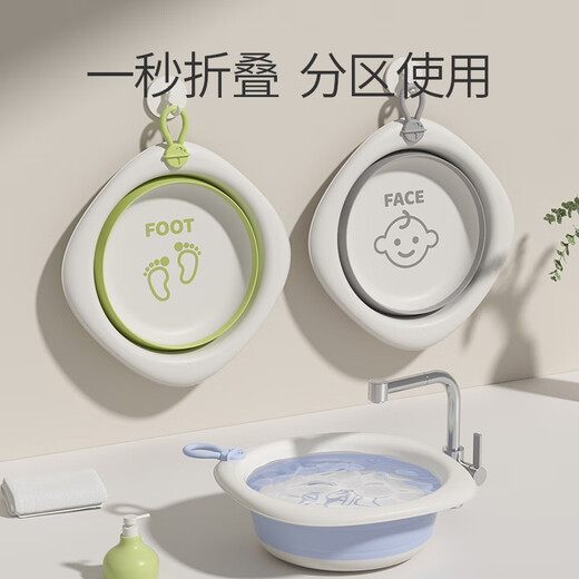 
Light Dora baby wash basin foldable basin newborn baby face wash butt wash feet children's basin can hang 3 pieces