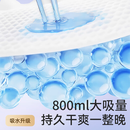 祺安1柔薄铂金拉拉裤超薄透气无感腰围新生婴儿尿裤便携装3片 拉拉裤XXL码3片≥15KG
