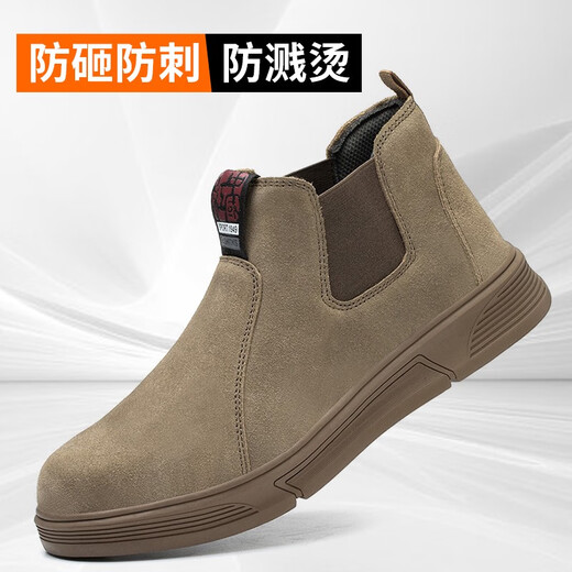 劳保鞋男夏季透气防砸防穿刺钢包头轻便防臭钢板电焊工老保工作鞋 878防砸防刺驼色夏季款 37