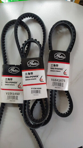
Litian 15*1690 belt cooler belt air conditioning belt Gates belt cooler tightening wheel 15 wide belt 15*1350 Gates belt 15*1585