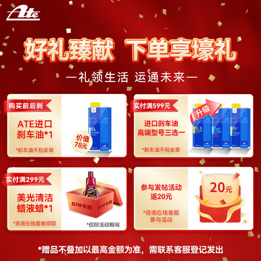 Ate front brake pads are suitable for Hafei Leopard V Double Dragon Rest Rhino Hyundai Mega Sonata Elantra 1392
