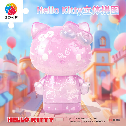 
3D-JP Sanrio Hello kitty ornaments for 50th anniversary trendy toys 3D three-dimensional puzzle gift for girls Christmas gift (F1049)