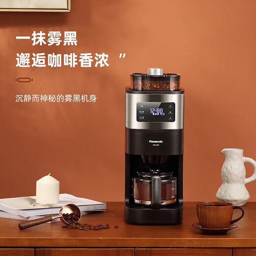 Molilla de cono de café Panasonic, polvo de frijoles de doble propósito, molienda estadounidense de uso doméstico totalmente automático, aislamiento recién hecho y concentrado, elaborado e inteligente, A701 negro A701