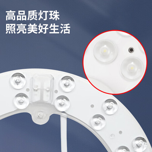 Beigong LED ceiling lamp wick modification and replacement lamp panel LED lamp panel patch 36 watt white light 6000K light strip light source module