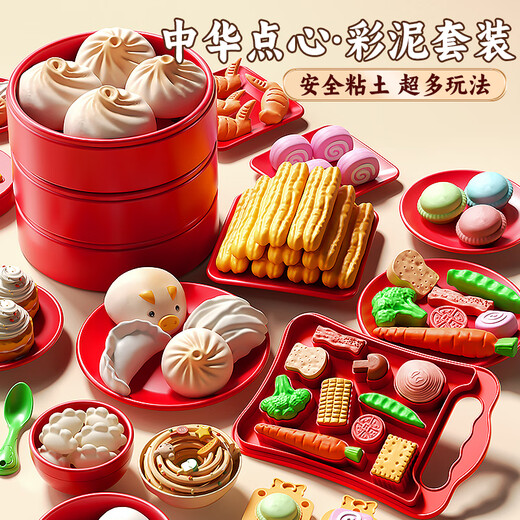 Xidic Mehl Farbe Schlamm ungiftiger Lebensmittelqualität Kinderhaus Küche Spielzeug National Dessert Clay Form Geburtstag Geschenk