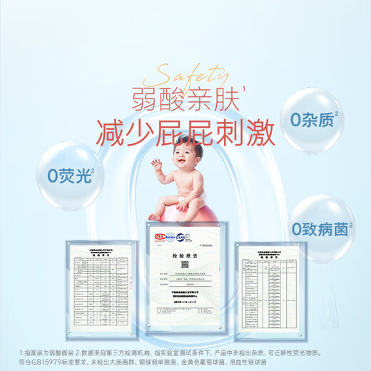 好奇（Huggies）铂金装拉拉裤成长裤超薄透气婴儿小内裤 小桃裤拉拉裤XL96片1箱 通用