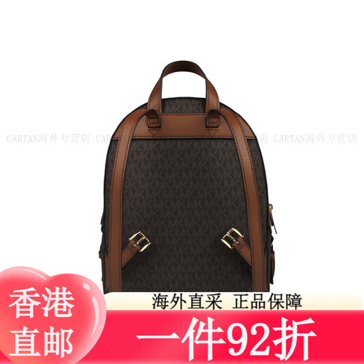 Mike Coles (Michael Kors) Color Block Fashion LOGO LOGO LOGO Ladies Mochila Valentín Regalo Brown 35S2G8TB2BPOWDERBLUSH