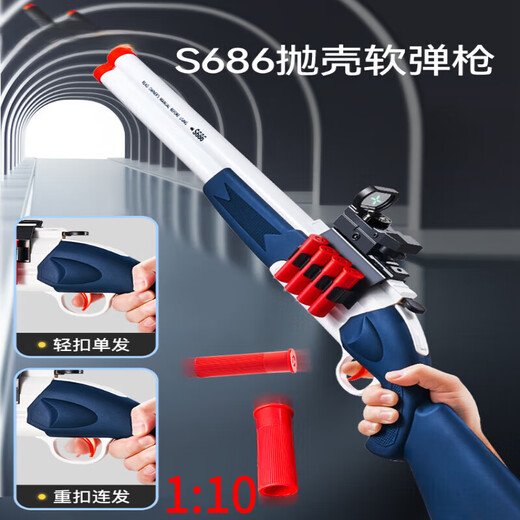 HKGXs686散弹儿童男孩软弹抛壳喷子霰弹仿真模型发射器玩具礼物 [双管喷子-战术长款][沙漠黑]2 [顶配]90软弹+16弹壳+复位三标
