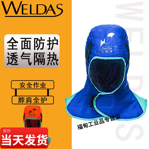 Fire Fox Welding Cap Flame Retardante Cubierta Cabeza de verano soldador de chales a prueba de polvo y luz transpirable Flower Blue_23-3519