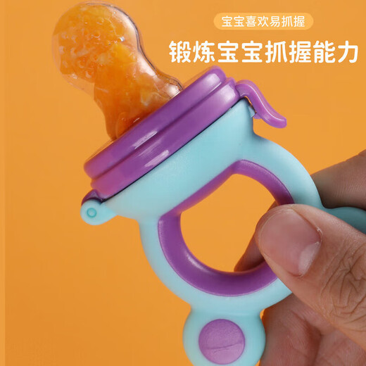 Qingsiyi baby fruit and vegetable music children's chewy silicone newborn rice cereal for infants and young children to eat fruit supplementary food artifact blue powder