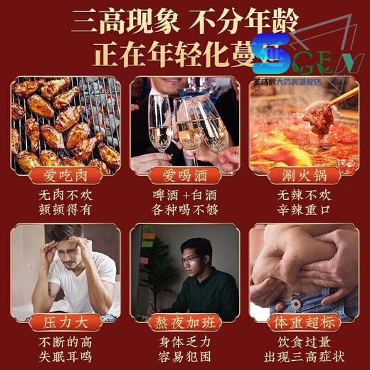 北京同仁堂山楂茶青钱柳桑叶玉米须山楂茶血压降茶血脂血糖三高脂肪肝脂甘油 一盒体验装山楂青钱柳玉米须桑叶茶4g*40包