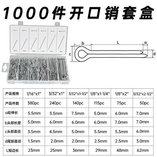 Coolanteng open and closed pin elastic pin carbon steel wave pin R-shaped pin bayonet hairpin lock pin B-type pin set boxed