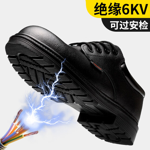 老管家电工绝缘鞋6KV劳保鞋男透气牛皮防水工作安全皮鞋行政款093 43