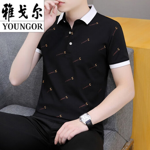 CEO Yageor Mener Algel de algodón Coda de manga corta Camiseta de manga corta Traje de verano para hombres Impresión de color sólido Fashion Fashion Hands Casual P Light Blue QY679 3XL 165-185Jin [Jin equivale a 0.5 kg]