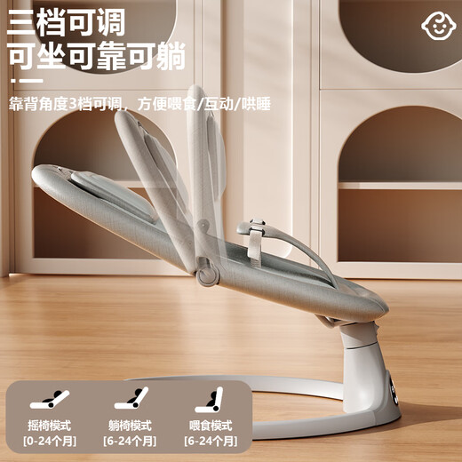 Xiyoumi rocking chair baby electric coaxing artifact baby coaxing baby sleeping cradle bed newborn gift box supplies full moon gift powder [mosquito net + APP + Bluetooth + doll + headrest]