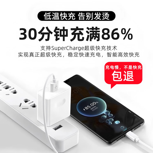 Suitable for Huawei Honor OPPO Super Fast Charging 120W/100W/66W/40W Charger Super Flash Charging Head Fast Charging Data Cable Set Plug Set Suitable for 120W Super Fast Charging + 1.5 Meter Fast Charging Cable