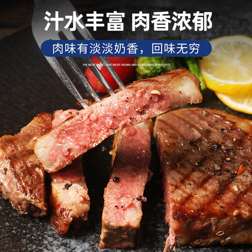 澳牛日记 澳洲和牛谷饲M5原切牛排 净重2斤 雪花牛排生鲜牛扒冷冻