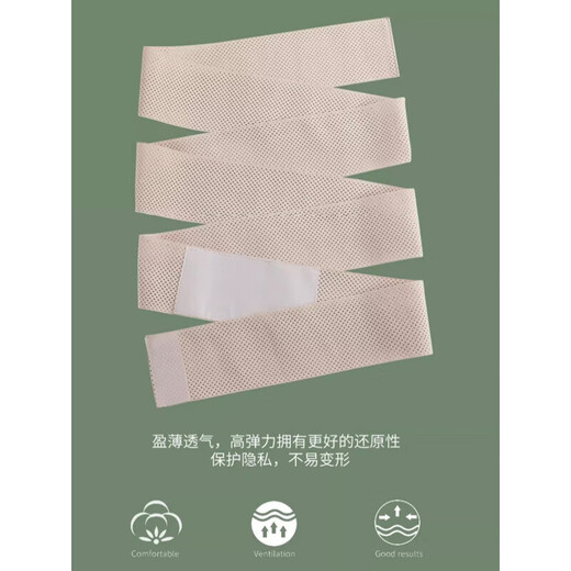 DUTRIEUX belt/chest dual-purpose cosplay special tube top bra for women with big breasts to make the breasts smaller