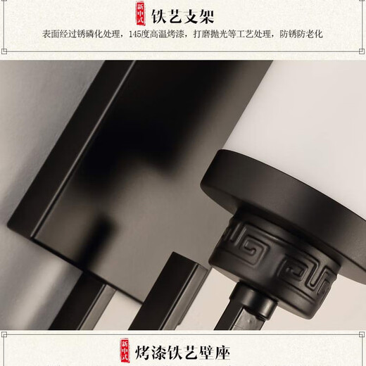 JPHZNB新中式声光控人体感应壁灯智能语音控客厅卧室楼梯间过道LED灯具 6636-语音款