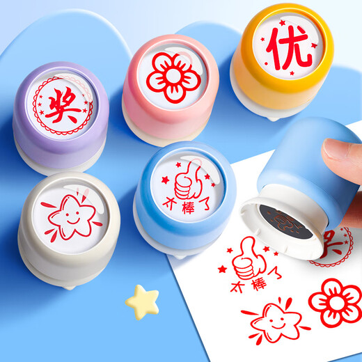 反转儿童奖励印章教师用批改作业点赞表扬鼓励积分必备神器小红花盖章小印章幼儿园学生1个【太棒了】