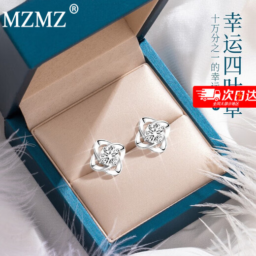 MZMZ platinum four-leaf clover earrings for women new high-end earrings fashion gift 520 Valentine's Day for girlfriend and wife light luxury model-four-leaf clover earrings