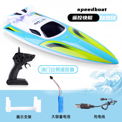 Remote control pull net automatic high power nest making boat horsepower fishing high speed speedboat net fishing artifact dual motor speed 40KM + long battery life red rechargeable battery - battery life 40 minutes + delivery