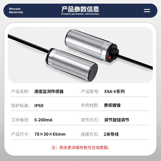 
Rotary monitoring slip and shaft overload detection speed proximity switch 11801 speed switch sensor xsa-v12801 2-wire AC-DC