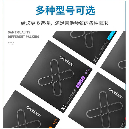 达达里奥民谣原声吉他弦一套琴弦XT系列美产木吉他弦EXP16升级 缺货柔软xtapb1047磷铜