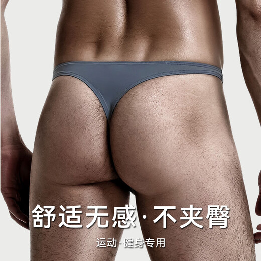 MiiOW underwear men's thong seamless sports fitness sexy new ice silk thin summer low-waist triangle T-pants, seamless sports black + black + white 3 pieces 3XL (suitable for 160-180 Jin Jin equals 0.5 kg)