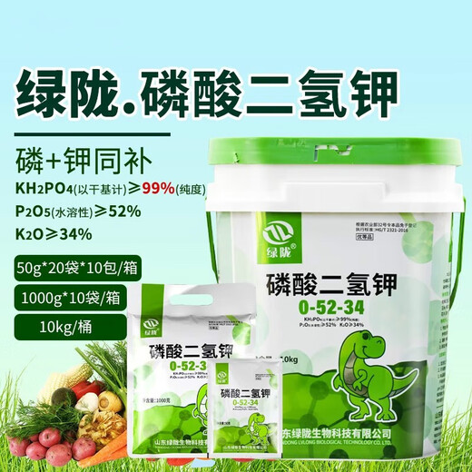 Greenlong Potassium Dihydrogen Phosphate Foliar Fertilizer Flower Fertilizer Rice Fruit Tree Promotes Flowering and Fruit Agricultural General Phosphorus and Potassium Fertilizer 1000g