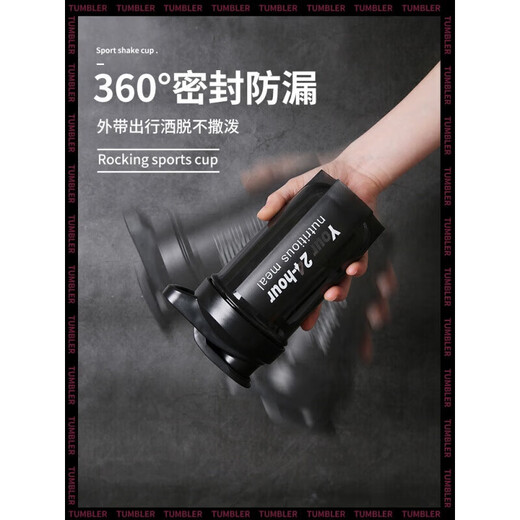 Shake Cup Fitness Sports Water Cup Men's Milkshake Leak-proof Stirring Cup Scale Cup Milk Tea Shake Cup Protein Powder Kettle Black Event Exclusive + With Scale + Stainless Steel Ball 500ml