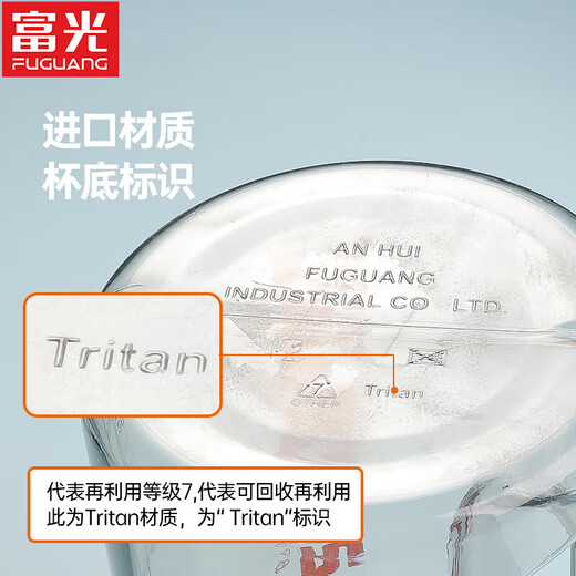 Fuguang Plastic Cup Ton Cup Bucket Large Capacity Water Cup Tritan Material Straw Cup Outdoor Sports Portable Cup 1600ML