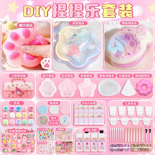 Magic Bean Shenghuo Silikon Abkleber DIY PIN LE SET VOLLSTÄNDIGE SETTE Kreatives Material Pack hausgemachter Stift Kleber Druckreduzierungspflicht für Mädchen [400 ml Kleber] 688 Set/7 Formen + Zubehör Pack