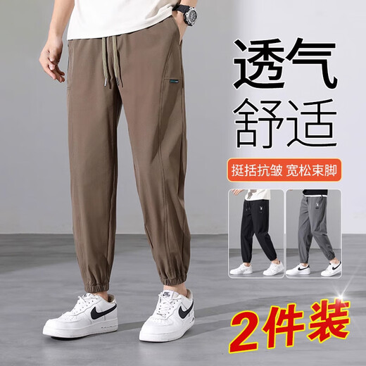 凡客诚品（VANCL）雷军同款2025夏季男士休闲裤子韩版潮流运动裤薄款冰丝束脚九分裤 963咖色单件 真冰丝 XL xl建议120-135斤