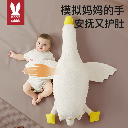 More Rabbit Big White Goose Baby Exhaust Pillow Baby Anti-flatulence Colic Sleeping Pillow Aircraft Cuddle Pillow Soothing Sleeping Magic Item