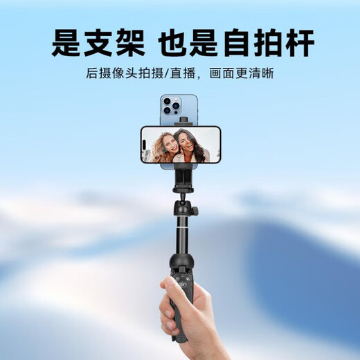 德威狮手机提词器支架桌面双面直播专用口播手持录制视频手机夹多功能拍摄双机位字幕教学 9928支架+双面手机夹+手机蓝牙遥控器
