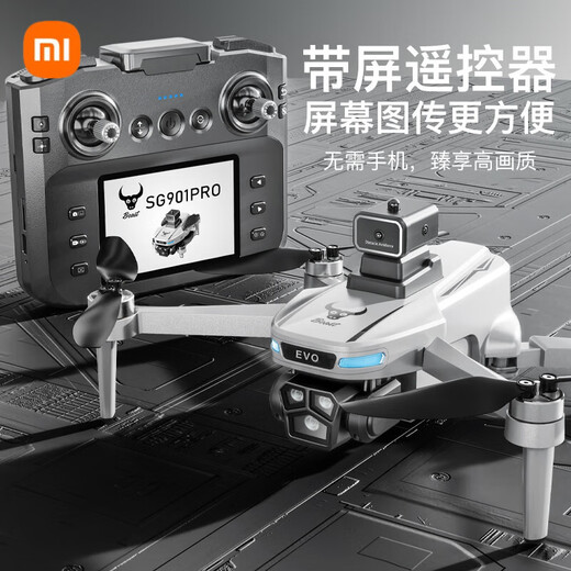 Xiaomi Drone SG901PRO Fotografía aérea de alta definición Aeronave de control remoto sin escobillas Quadcopter Niños Fotografía aérea Motor sin escobillas + 360 Evitación de obstáculos + Flujo óptico Hover Versión eléctrica Doble para entregar accesorios de almacenamiento Paquete + Cambio Cambiar