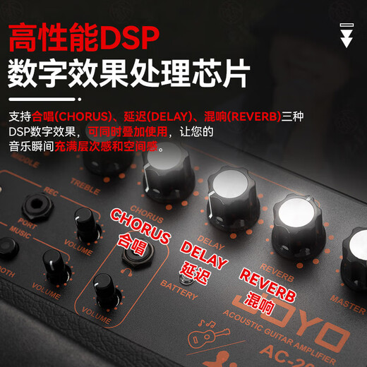 Zhuole (JOYO) Zhuole Excellent AC20S/AC40S Speaker Folk Electric Box Guitar Singing Outdoor Charging Portable Musical Instrument Audio AC-40S 40W Bluetooth Charging Speaker