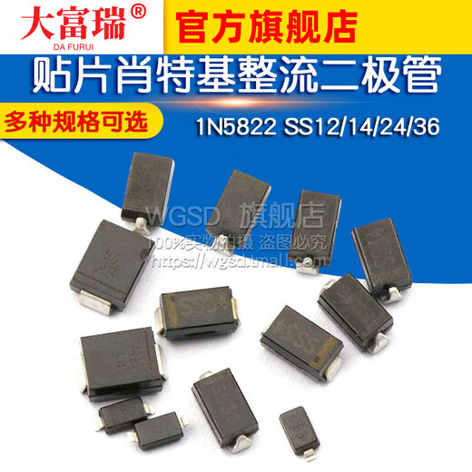 Dafuri 1N5822 SS12/14/24/36 1N5819 1N5824 SR160 SMD Schottky B340A-E3-61T SMA diode (10 pcs)