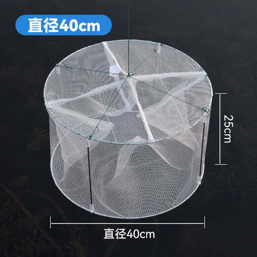 Fishing net, shrimp pot, fishing artifact, catching loach, eel cage, shrimp net cage, multifunctional folding fishing tool, fishing net, small single layer - white cloth round cage - 4 holes