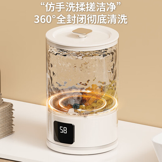Xiaomi baby underwear washing machine, socks, laundry cup, student dormitory mini washing machine, small underwear washer, blue light, black, three-speed timing, portable mini laundry cup