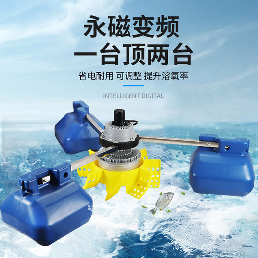 JieyIntong Permanent Magnet Frequency Conversion Lerator groß angelegte Zucht Vollautomatisch energiesparender Laufrad Fischteich Anerpumpe Anerating Teich 12200W Dauermagnetfrequenzumwandlung Energiesparungsleistung Modell 380