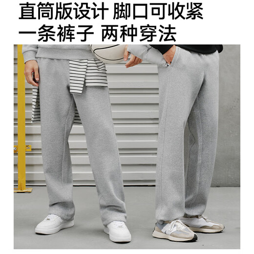 Made in Tokyo, super soft sports pants for autumn men's new velvet straight casual pants, simple and versatile for outdoor running, gray black XL