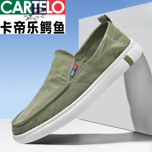 卡帝乐鳄鱼（CARTELO）帆布鞋男休闲鞋一脚蹬男鞋夏季透气男士老北京布鞋男款新品防滑 卡其色-百搭轻盈-6628 41 标准运动鞋码