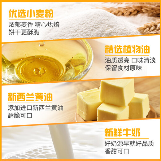 Taikang Big Milk Biscuits 400g Children's snacks Nutritious breakfast Afternoon tea snacks and pastries Individually packaged