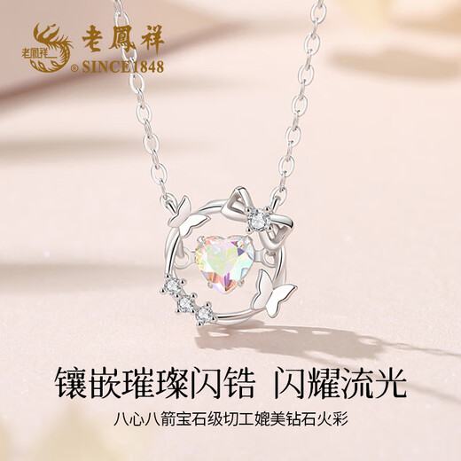Lao Fengxiang butterfly silver necklace women's pendant birthday gift for girlfriend and wife jewelry light luxury niche high-end fugitive princess, beating heart