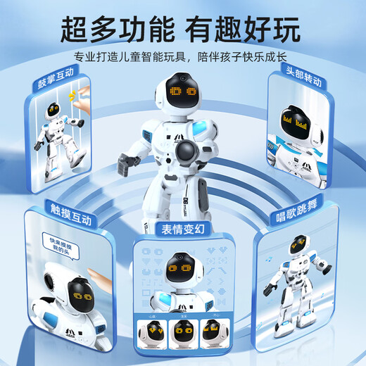 
Tutu 2025 new remote control robot children's dancing smart electric early education toys little girl boy birthday gift K8 Star Men robot - dark blue high-end official standard configuration