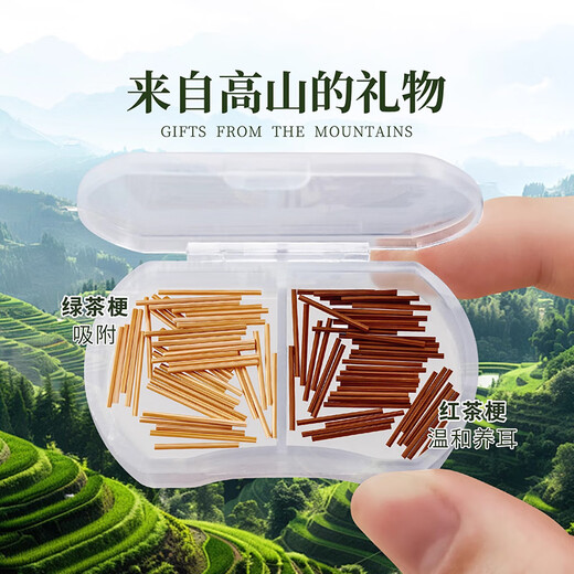 Yanru decorated tea stem ear sticks to support ear piercings and earrings for female students, invisible earrings, anti-blocking needles, anti-inflammatory ear sticks, washable and sleep-free earrings, E4039, standard 20 pieces, trial pack