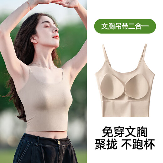 Simway Light Outer Hosenders Weste für Frauen mit Brustpolster schöner Rücken Dessous Hosenduhl