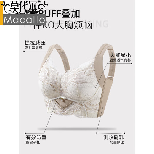 莫代尔大码大胸显小胸聚拢内衣女收副乳防下垂调整型无钢圈上托蕾丝文胸 暗紫 105D 46